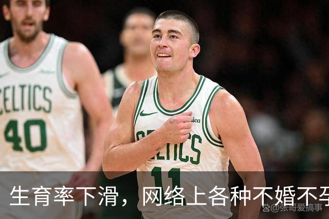 生育率下滑，网络上各种不婚不孕，为什么现实却到处是二胎三胎