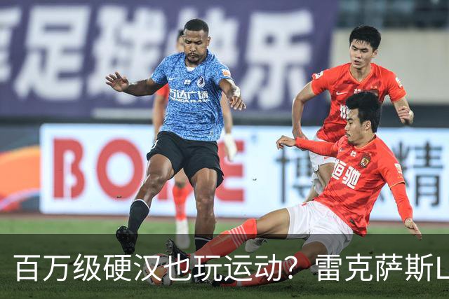 百万级硬汉也玩运动？雷克萨斯LX F SPORT正式登场