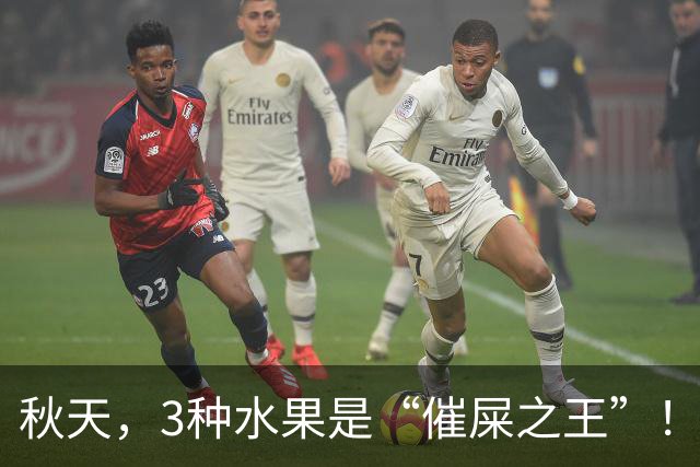 秋天，3种水果是“催屎之王”！常吃，排便顺畅、肠道干净一身轻