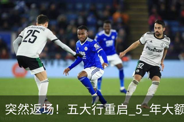 突然返场！五大行重启 5 年大额存单，为什么中小银行却不跟进？