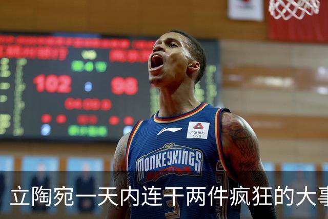 立陶宛一天内连干两件疯狂的大事，硬逼俄罗斯动手？欧洲大祸临头