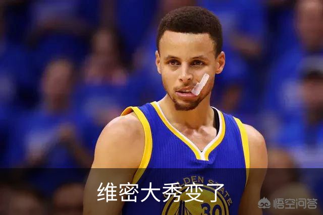 维密大秀变了
