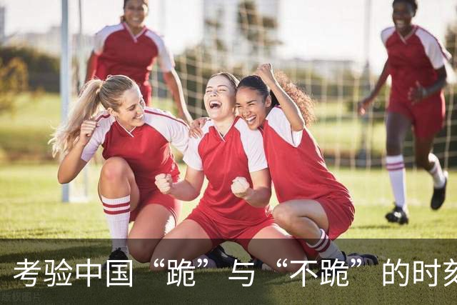 考验中国“跪”与“不跪”的时刻到了：菲律宾要求谈，我们谈吗？