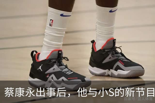 蔡康永出事后，他与小S的新节目也确认“告吹”了！