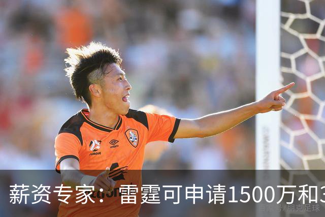 薪资专家：雷霆可申请1500万和370万两个伤病特例 不能合并使用
