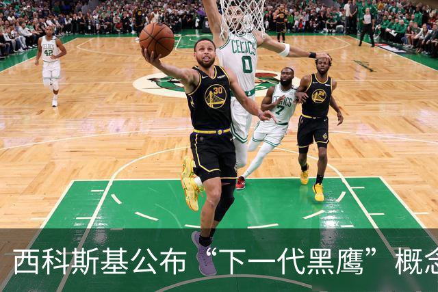 西科斯基公布“下一代黑鹰”概念设计