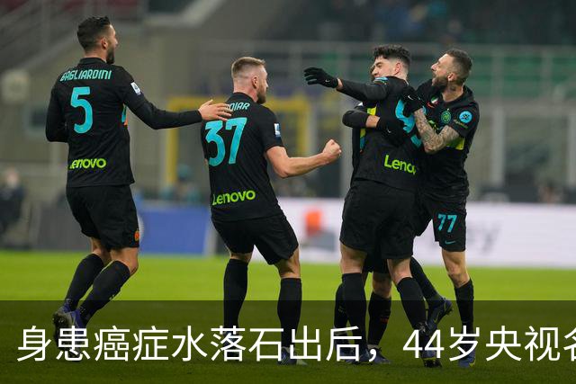 身患癌症水落石出后，44岁"央视名嘴"杨帆，如今换了另一条路走