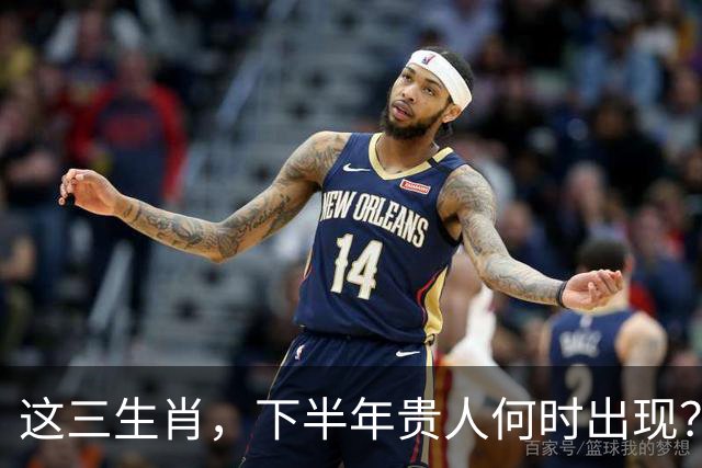 这三生肖，下半年贵人何时出现？