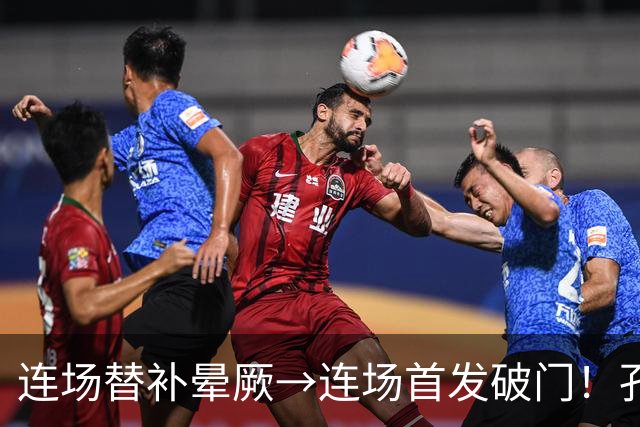 连场替补晕厥→连场首发破门！孔帕尼：关于穆西亚拉的问题全没了