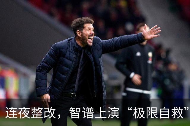 连夜整改，智谱上演“极限自救”