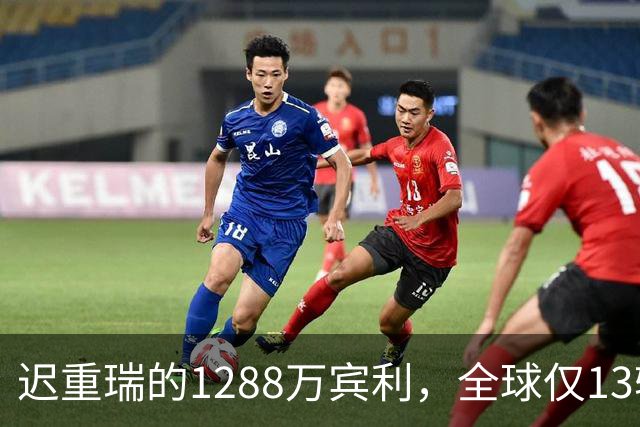 迟重瑞的1288万宾利，全球仅13辆，近20年还在高速上跑
