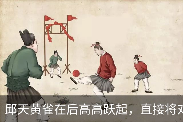 邱天黄雀在后高高跃起，直接将对手上篮扇飞