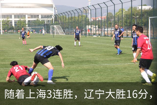 随着上海3连胜，辽宁大胜16分，广厦95-92，CBA最新排名出炉！