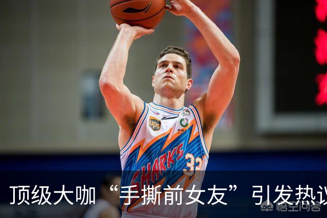 顶级大咖“手撕前女友”引发热议：千万别神话任何人…