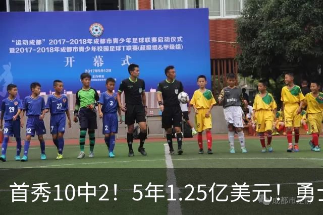 首秀10中2！5年1.25亿美元！勇士后卫索要大合同