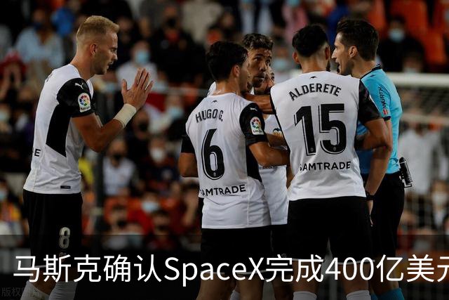 马斯克确认SpaceX完成400亿美元债务融资，用于购买GPU