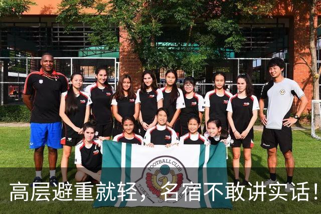 高层避重就轻，名宿不敢讲实话！谁能揭开曼联已烂到根里的真相？