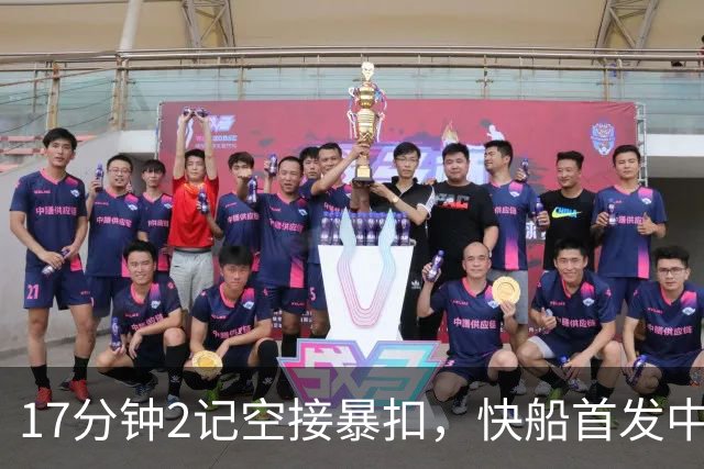 17分钟2记空接暴扣，快船首发中锋之争有了答案