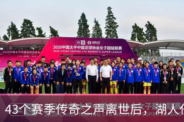 43个赛季传奇之声离世后，湖人任命新播报员：没人能取代他