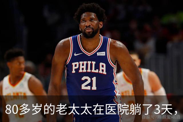 80多岁的老太太在医院躺了3天，没人来签字，实习医生心软垫钱救人，7天后老太醒了，只说了一句话，全场的医生护士都愣住了