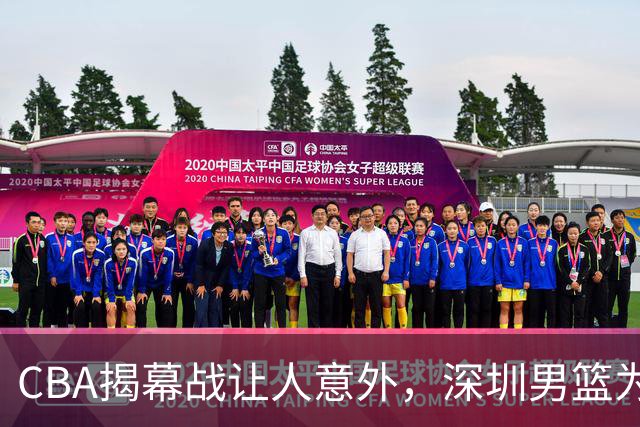 CBA揭幕战让人意外，深圳男篮为何惨败，杜锋点名这2人是关键