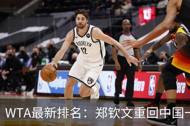 WTA最新排名：郑钦文重回中国一姐！孙心然飙升164位，安德列娃创新高